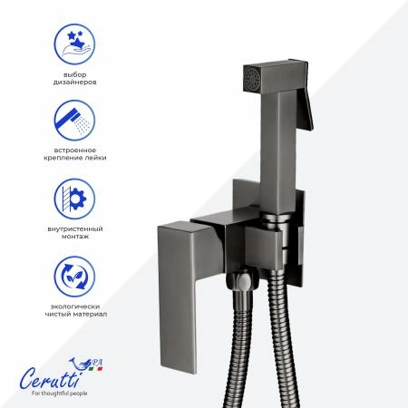 Смеситель с гигиеническим душем Ceruttispa Резия SHGR (RESIA SHGR) из латуни, с шлангом 120 см, цвет серый