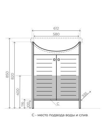 Тумба под раковину Style Line Кантри Стелла 65, Венге