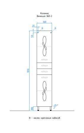Шкаф для ванной Style Line Elfante Венеция 36 (2 ящика) белый напольный с ящиками