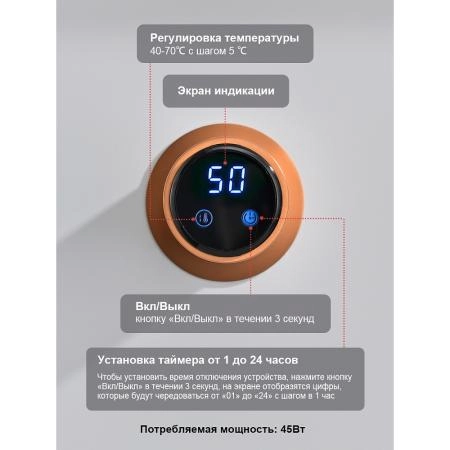 Полотенцесушитель RAGLO R350.52.33 электрический, встраиваемый сенсорный с терморегулятором, матовая медь