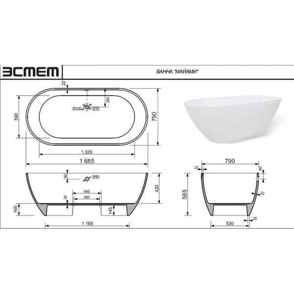 Ванна Эстет Майами 1680х785 иск. камень