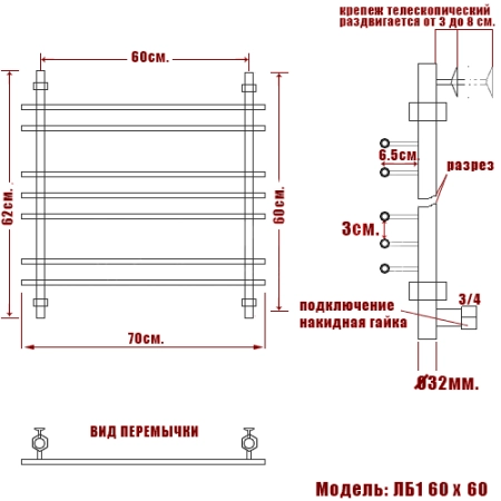 Полотенцесушитель водяной Ника Bamboo ЛБ1 60/60