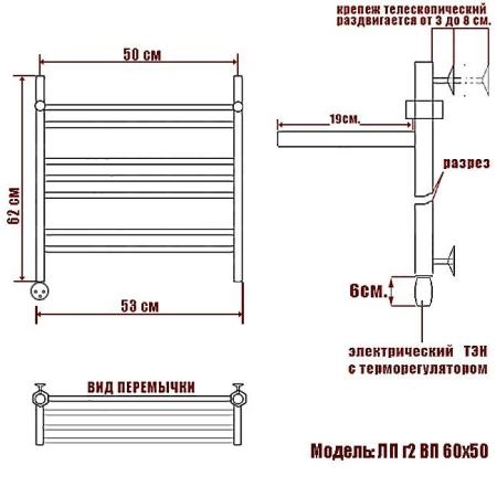 Полотенцесушитель электрический Ника Classic ЛП г2 ВП 60/50 левый тэн MEG