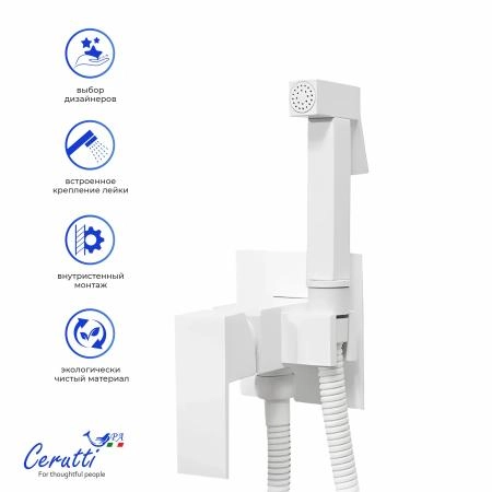 Смеситель с гигиеническим душем Ceruttispa Резия SHW (RESIA SHW) из латуни, с шлангом 120 см, цвет белый