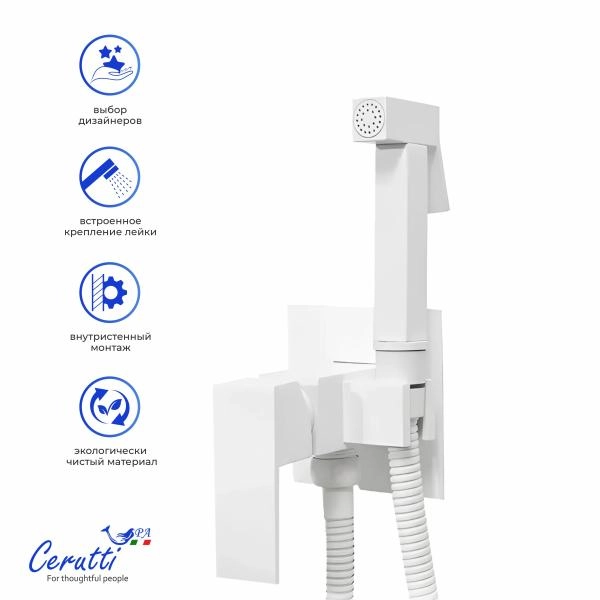 Смеситель с гигиеническим душем Ceruttispa Резия SHW (RESIA SHW) из латуни, с шлангом 120 см, цвет белый
