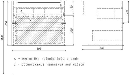 Тумба под раковину для ванной Uperwood Tanos 60 см, подвесная, белая