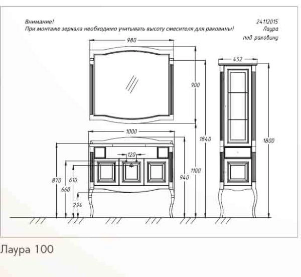 Пенал Opadiris ЛАУРА 44 пенал левый Белый без патины/swarovski хром