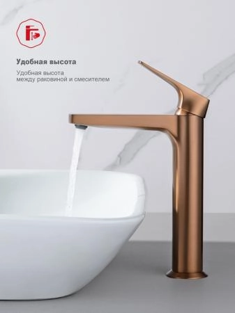 Смеситель RAGLO R07.15.33, высокий, медь