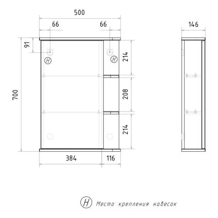 Шкаф зеркальный Twing 50 белый глянец