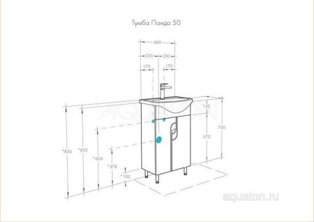 Тумба под раковину AQUATON Панда 50 см