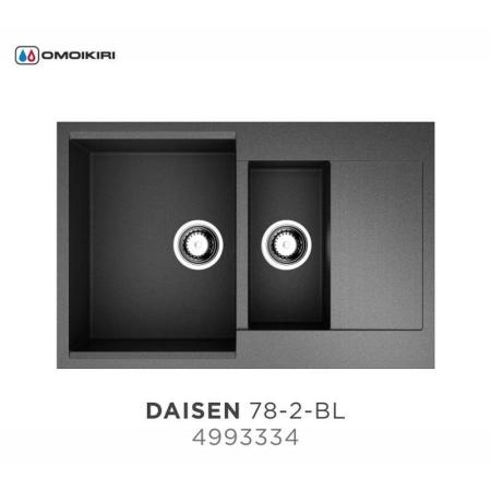 Кухонная мойка Omoikiri Daisen 78-2-BL 4993334, 780х510, черный