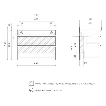 Тумба для ванной Volna Conty 70.2Y Белый/дуб сонома подвесная (9696) раковина отдельно