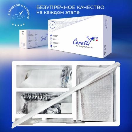 Душевая стойка Ceruttispa TORE цвет графит
