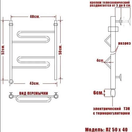 Полотенцесушитель электрический Ника Curve ЛZ 50/40 левый тэн MEG