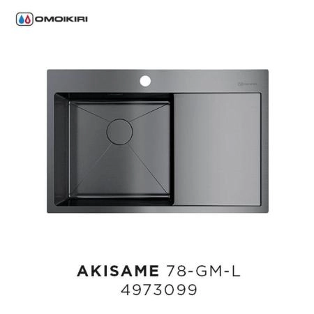 Кухонная мойка Omoikiri Akisame 78-GM-L 4973099 780х510 вороненая сталь