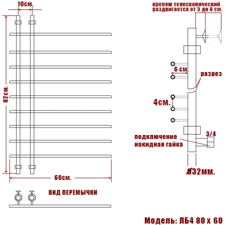 Полотенцесушитель водяной Ника Bamboo ЛБ4 80/60