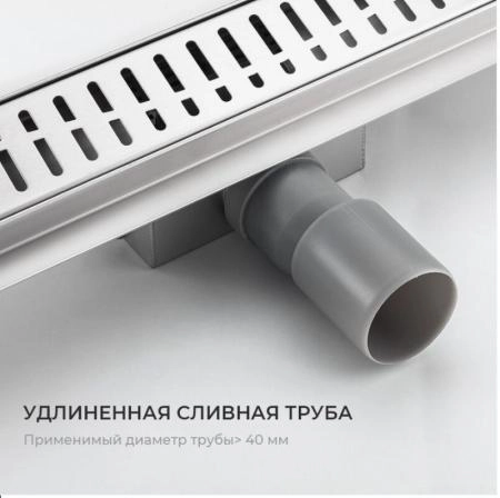 Душевой трап Gappo G83007-3 сатин 70x300