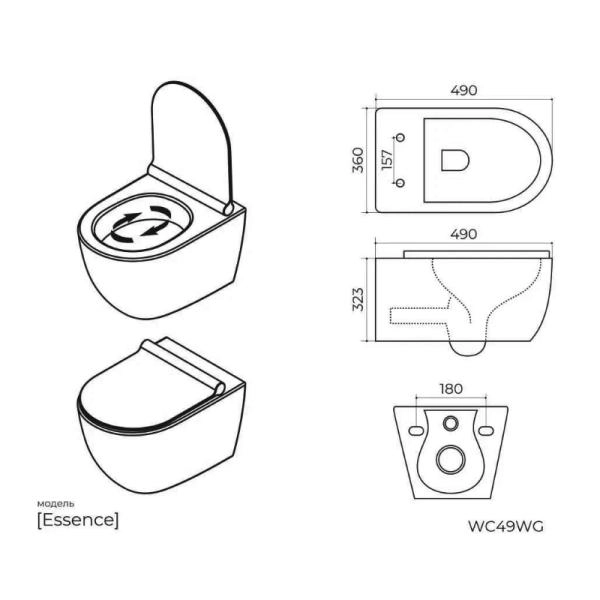 Унитаз KNOTLOR ESSENCE WC49WG, подвесной торнадо белый