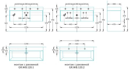 Тумба Kerama Marazzi GRANDE ГРАНДЕ GR.120.3\AGR.M подвесная 120, 3 ящика, архитектурный серый