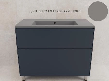 Тумба напольная Style Line ЛИМА 100 эмаль, под раковину LINE 100, 2 ящ., PLUS, графит