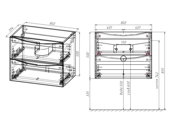 Тумба под раковину Vincea Mia Slim 800 подвесная, 2 выкатных ящика soft close, Beton