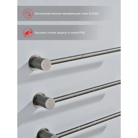 Полотенцесушитель RAGLO R350.52.09 электрический, встраиваемый сенсорный с терморегулятором, графит