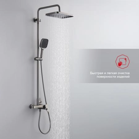 Душевая система RAGLO R50.24.09, графит