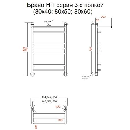 Полотенцесушитель водяной Тругор Браво НП 3 П 80x50 (ЛЦ4)