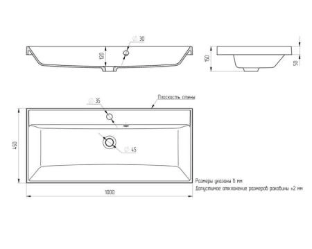 Раковина кварцевая Uperwood Classic Quartz 100 см, белая матовая, жасмин