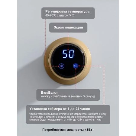 Полотенцесушитель RAGLO R350.52.03 электрический, встраиваемый сенсорный с терморегулятором, сатин золотой