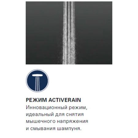 Душевая система GROHE Euphoria SmartControl 26507000 310 DUO хром термостат