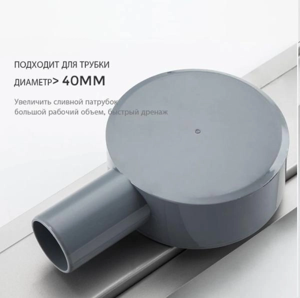 Душевой трап Gappo G84007-4 сатин 70x400