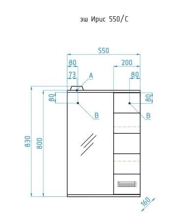 Зеркальный шкаф Style Line Elfante Ирис 55/С с подсветкой, белый