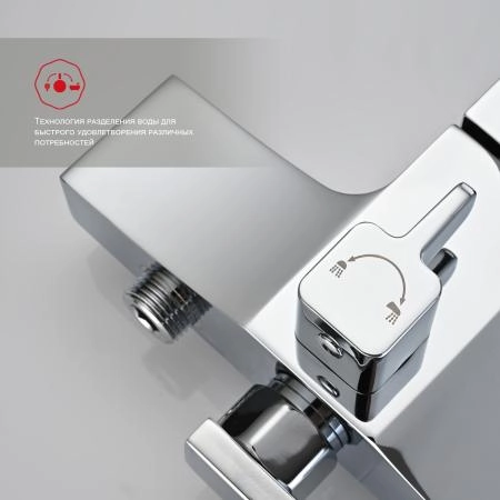 Смеситель RAGLO R01.22, хром