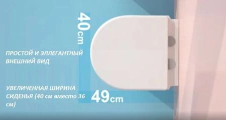 Унитаз Cerutti SPA SANTA Aria подвесной безободковый широкий CT9666 (485х410х355)