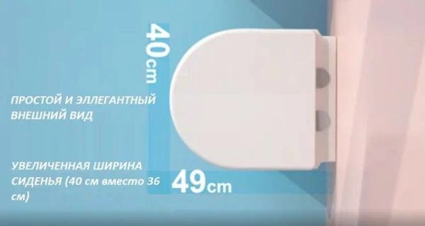 Унитаз Cerutti SPA SANTA Aria подвесной безободковый широкий CT9666 (485х410х355)