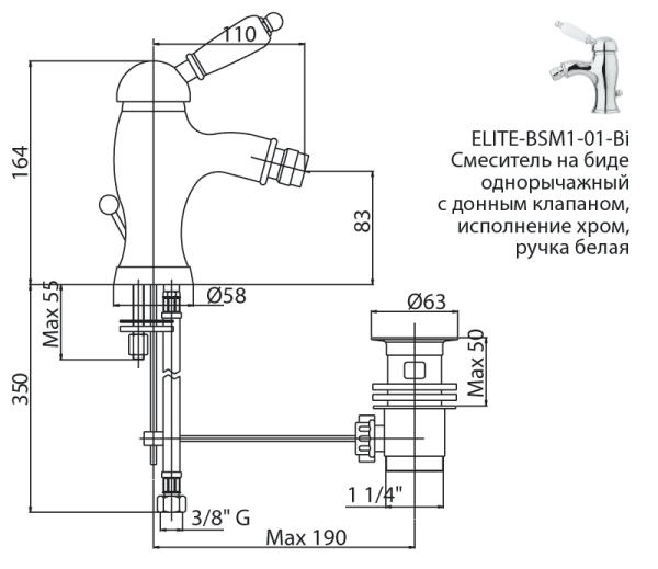 Смеситель CEZARES ELITE-BSM1-02-Nc для биде,бронза с донным клапаном