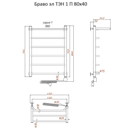 Полотенцесушитель Тругор Браво эл ТЭН 1 П 80x40 (ЛЦ4)