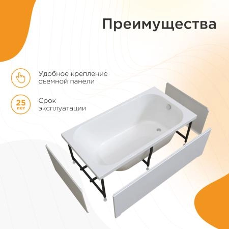 Ванна акриловая "ПРОВАНС 170х75", рама-подставка, фронтальная панель, слив-перелив автомат с сеточкой (бронза, с сифоном)