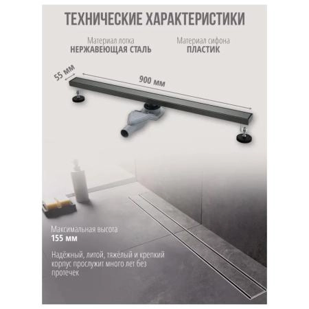 Душевой лоток GROCENBERG T900BG, графит