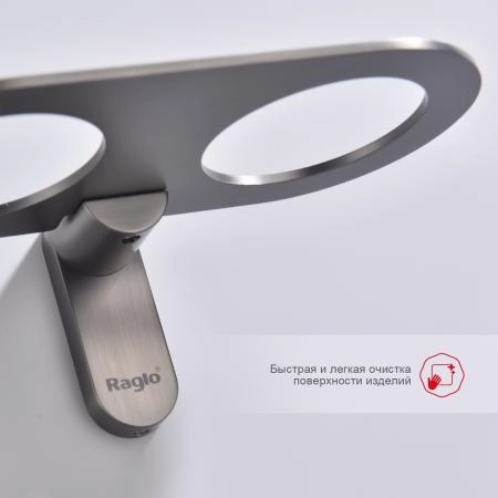 Стакан для ванной комнаты RAGLO R300.08.09, двойной, графит
