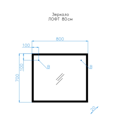 Зеркало Style Line Elfante ЛОФТ 80 см