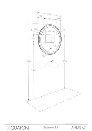 Зеркало AQUATON Анелло 85 1A260802AK010