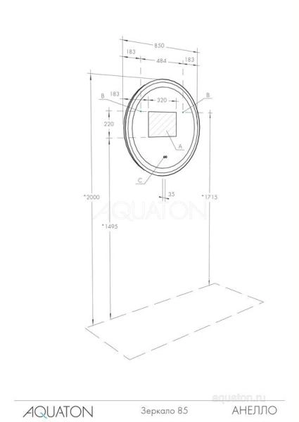 Зеркало AQUATON Анелло 85 1A260802AK010