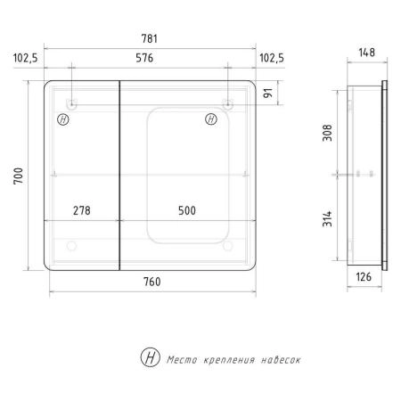 Шкаф зеркальный Volna 80 белый глянец