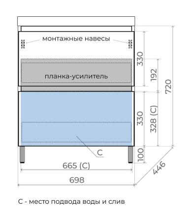 Тумба напольная Style Line Манхэттен 70 ЭМАЛЬ под ASTI 70 2 ящика PLUS олива