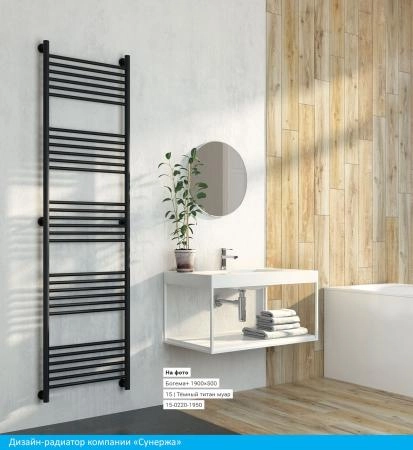 Полотенцесушитель Сунержа Богема 550x662 водяной