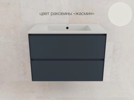 Тумба подвесная Style Line ЛИМА80 эмаль, под раковину LINE 80, 2 ящ., PLUS, графит