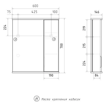 Зеркало-шкаф с LED подсветкой Volna Lake 60 правое (белый)