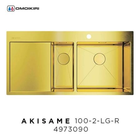 Кухонная мойка Omoikiri Akisame 100-2-LG-R 4973090 светлое золото